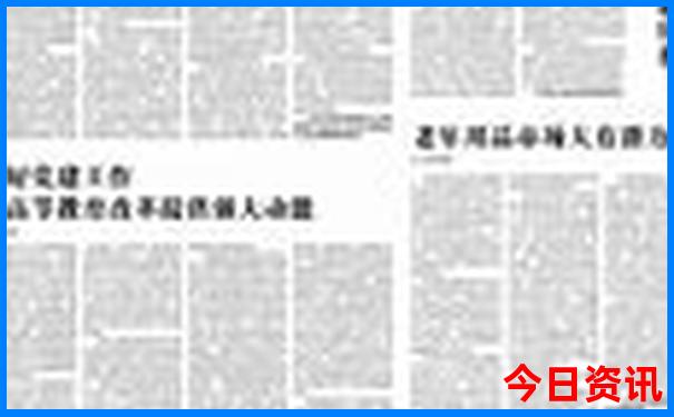 中国哪个地方最热